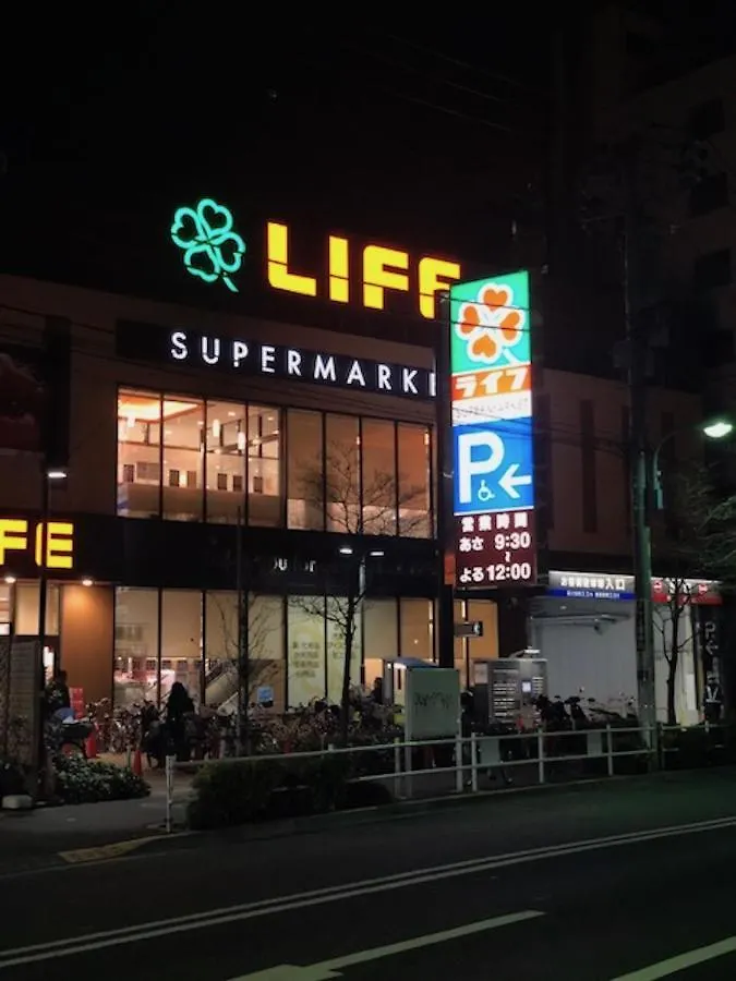 Shinjuku Apartment 103 Токио 0*,  Япония