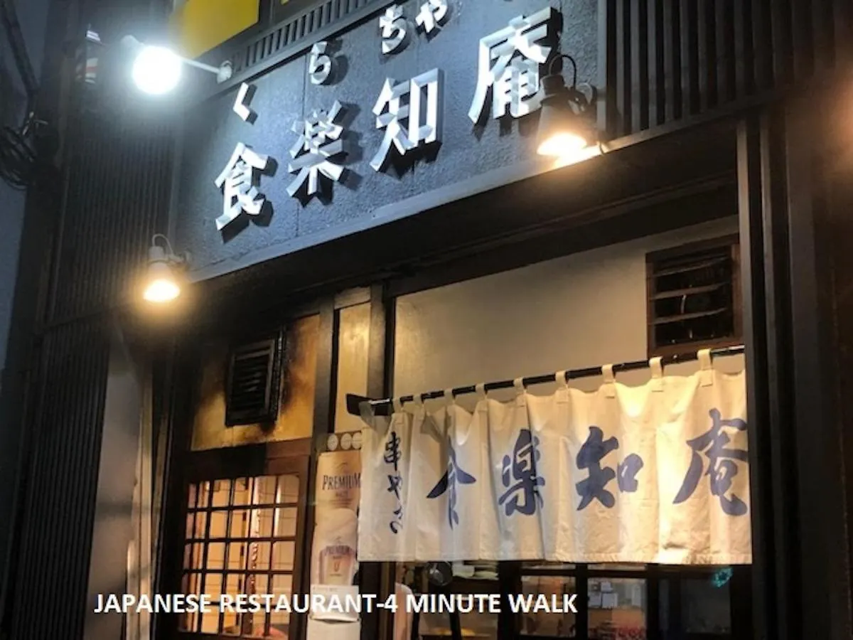 Shinjuku Apartment 103 Токио 0*,  Япония